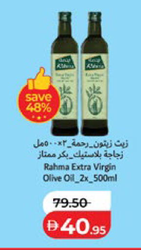 available at لولو هايبرماركت in الإمارات العربية المتحدة , الامارات - ٱلْعَيْن‎