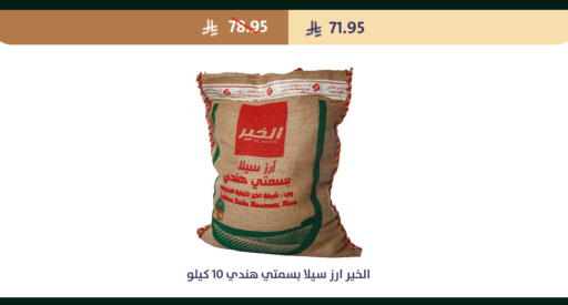 available at متاجر قوت in مملكة العربية السعودية, السعودية, سعودية - الطائف