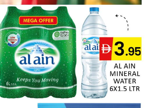 available at Al Madina  in UAE - Dubai