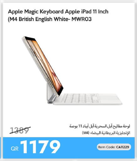 Apple available at iCONNECT  in Qatar - Umm Salal