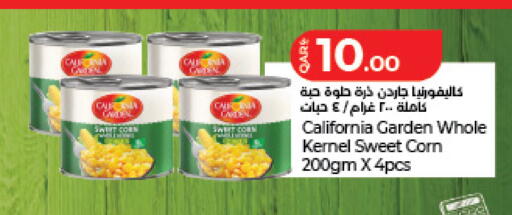 available at لولو هايبرماركت in قطر - الريان