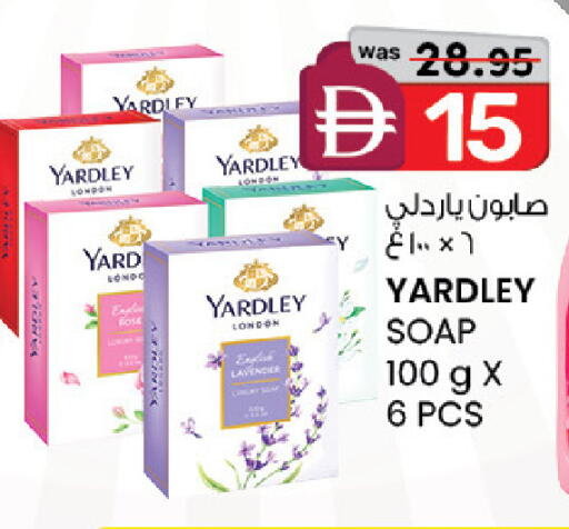 available at صفا هايبر in الإمارات العربية المتحدة , الامارات - ٱلْعَيْن‎
