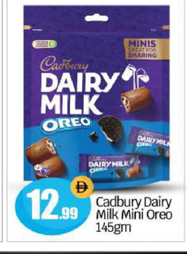 available at BIGmart in UAE - Abu Dhabi