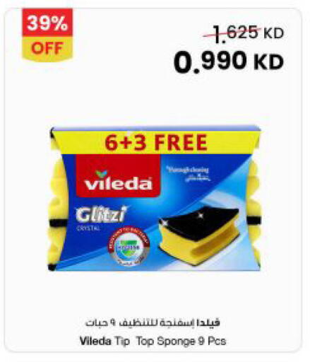 available at The Sultan Center in Kuwait - Jahra Governorate