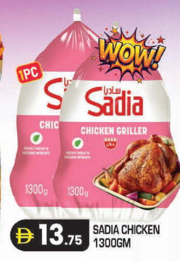 available at سنابل بني ياس in الإمارات العربية المتحدة , الامارات - أبو ظبي