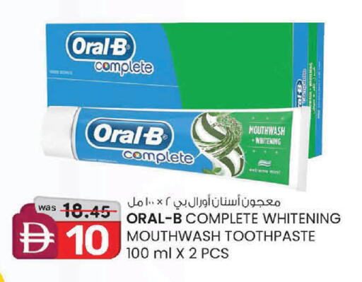 available at K.M Hypermarket in UAE - Abu Dhabi