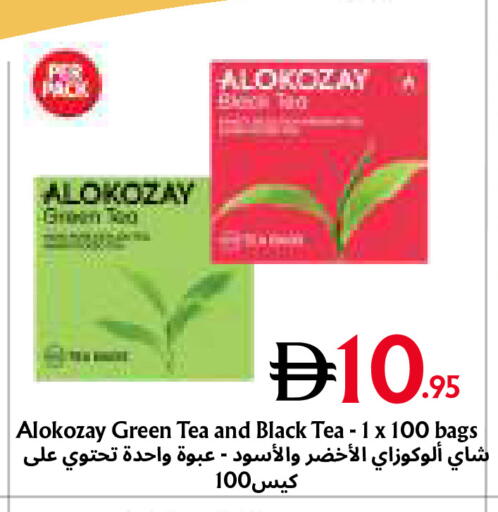 available at Metro Discount Center  in UAE - Dubai