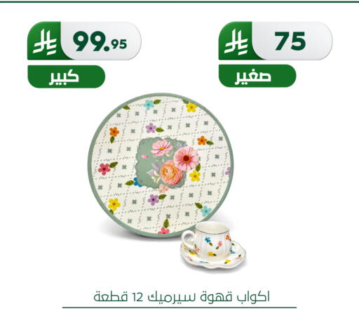 available at Al Hussain Top Up in KSA, Saudi Arabia, Saudi - Dammam