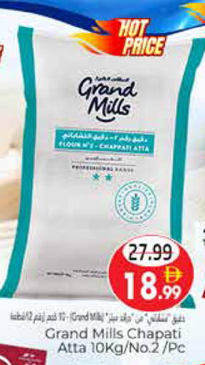 available at هايبر ماركت باسونز in الإمارات العربية المتحدة , الامارات - ٱلْعَيْن‎