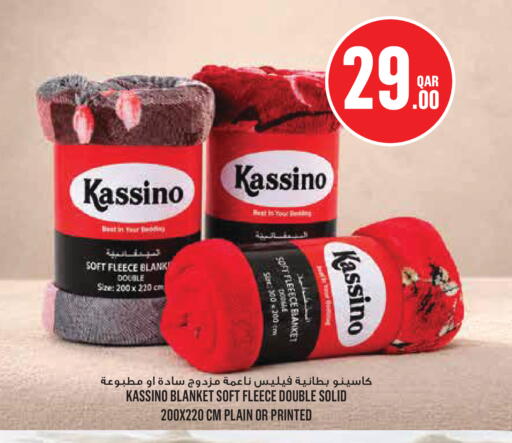 available at مونوبريكس in قطر - الريان