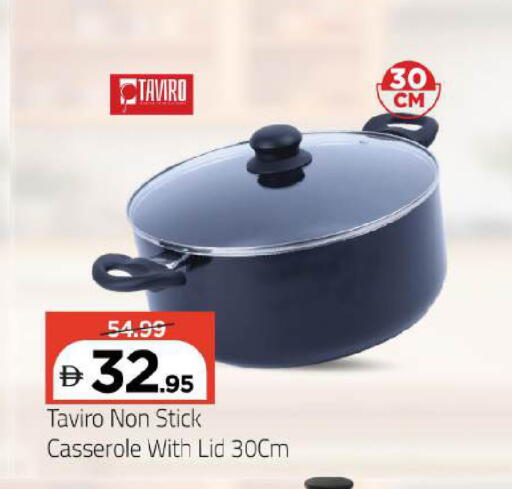 available at مارك & سيف in الإمارات العربية المتحدة , الامارات - دبي