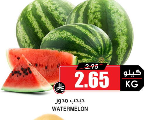 Watermelon available at Prime Supermarket in KSA, Saudi Arabia, Saudi - Jeddah