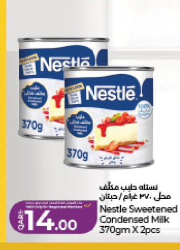 available at لولو هايبرماركت in قطر - الريان