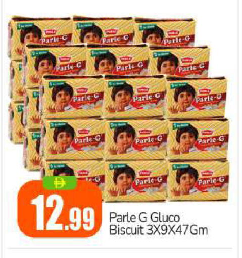 available at بيج مارت in الإمارات العربية المتحدة , الامارات - أبو ظبي