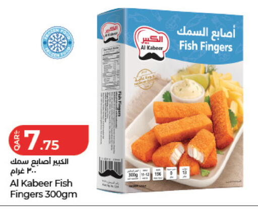 available at لولو هايبرماركت in قطر - الريان