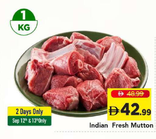 available at Mark & Save in UAE - Abu Dhabi