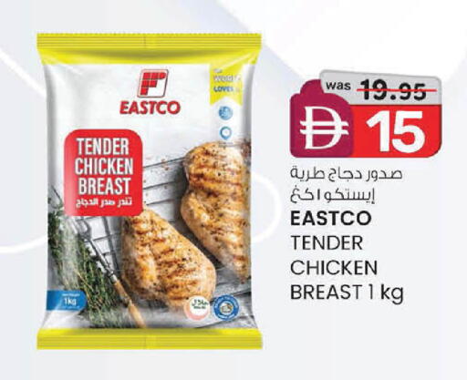 available at ك. الم. للتجارة in الإمارات العربية المتحدة , الامارات - دبي