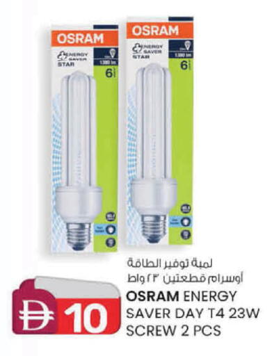 available at ك. الم. للتجارة in الإمارات العربية المتحدة , الامارات - دبي