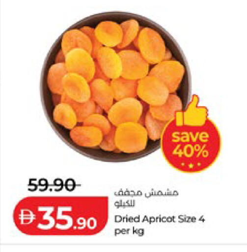 Apricot available at لولو هايبرماركت in الإمارات العربية المتحدة , الامارات - أبو ظبي