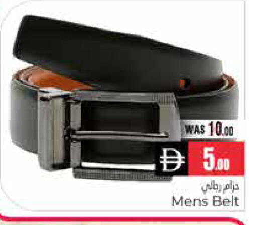 available at هايبر ماركت باسونز in الإمارات العربية المتحدة , الامارات - ٱلْعَيْن‎