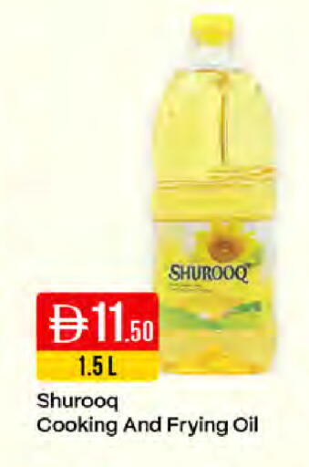 available at ويست زون سوبرماركت in الإمارات العربية المتحدة , الامارات - دبي