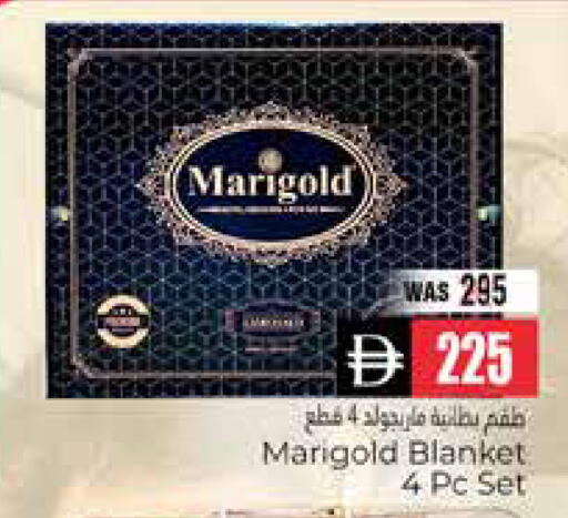 available at هايبر ماركت باسونز in الإمارات العربية المتحدة , الامارات - ٱلْعَيْن‎