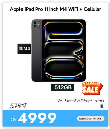 Apple available at iCONNECT  in Qatar - Al-Shahaniya