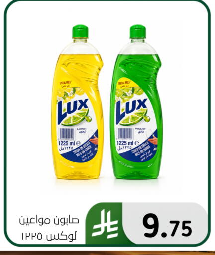 Lemon available at Al Hussain Top Up in KSA, Saudi Arabia, Saudi - Dammam