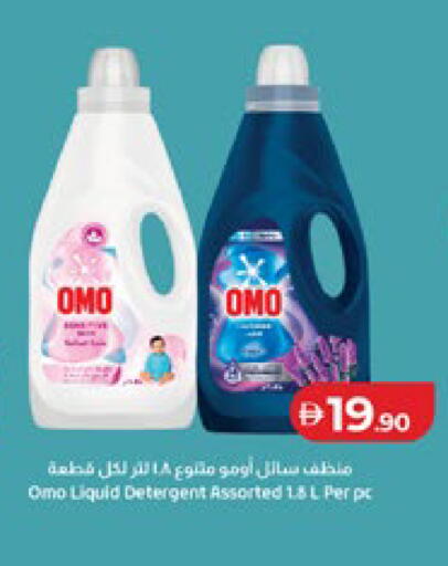 available at لولو هايبرماركت in الإمارات العربية المتحدة , الامارات - أبو ظبي
