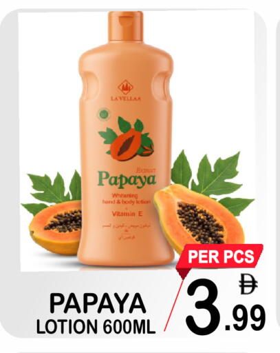 Papaya available at جفت بوينت in الإمارات العربية المتحدة , الامارات - دبي