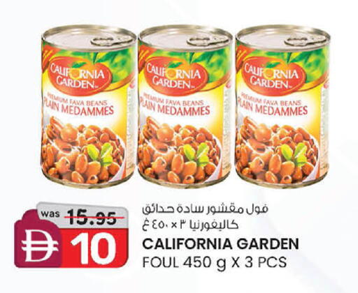 available at Al Safa in UAE - Abu Dhabi