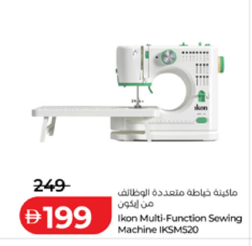available at لولو هايبرماركت in الإمارات العربية المتحدة , الامارات - أبو ظبي