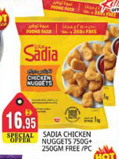 available at Pasons Hypermarket in UAE - Dubai