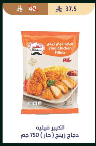 available at متاجر قوت in مملكة العربية السعودية, السعودية, سعودية - الطائف