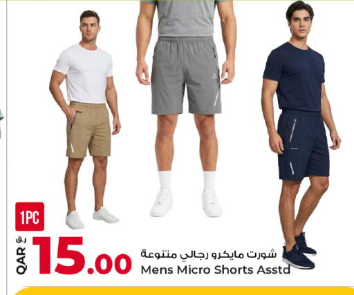 available at Rawabi Hypermarket in Qatar - Al Daayen