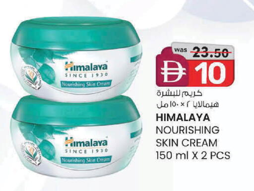 available at الصفا in الإمارات العربية المتحدة , الامارات - ٱلْعَيْن‎