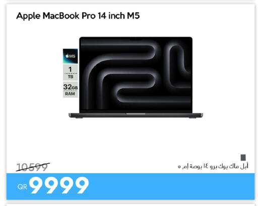 Apple available at آي كونكت in قطر - الريان