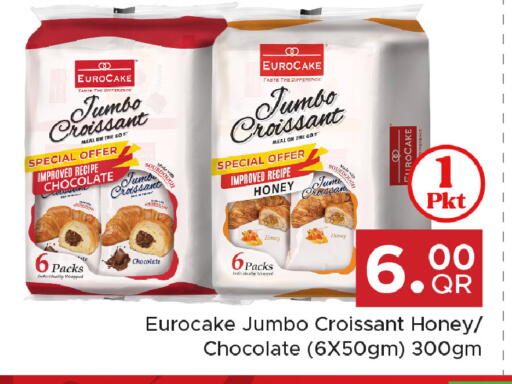 available at Family Food Centre in Qatar - Al Rayyan