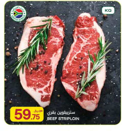 available at شركة الميرة للمواد الاستهلاكية in قطر - الخور