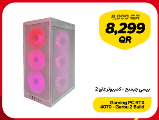 available at Snoonu in Qatar - Doha