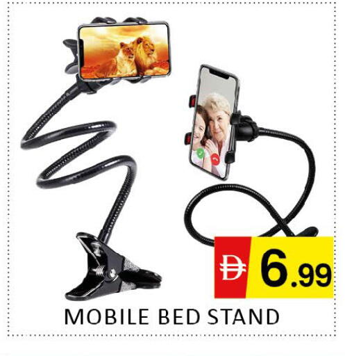 available at Al Madina  in UAE - Dubai