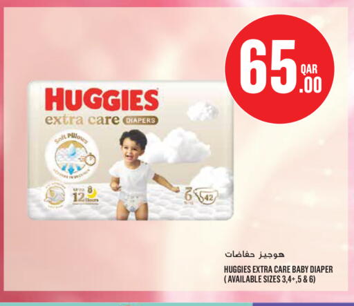 available at Monoprix in Qatar - Al-Shahaniya
