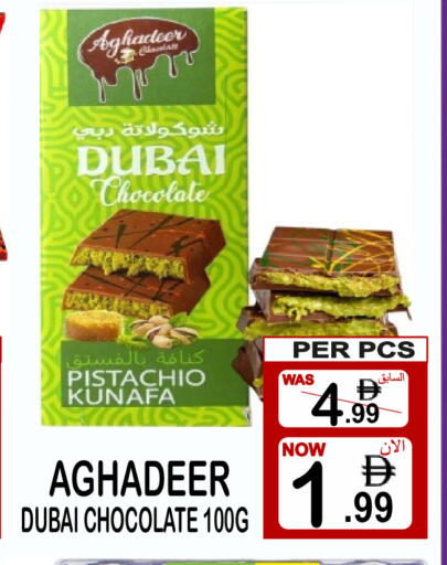 available at Friday Center in UAE - Dubai