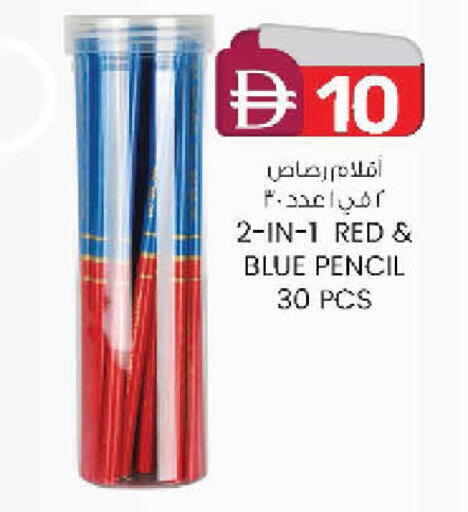 available at صفا اكسبريس سوبرماركت in الإمارات العربية المتحدة , الامارات - أبو ظبي