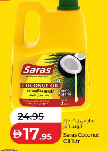 Coconut available at لولو هايبرماركت in الإمارات العربية المتحدة , الامارات - دبي