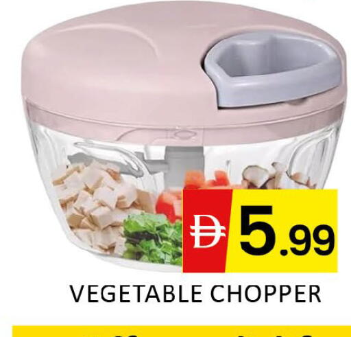 available at Al Madina  in UAE - Dubai