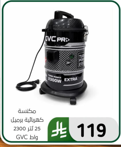 available at الحسين توب أب in مملكة العربية السعودية, السعودية, سعودية - المنطقة الشرقية