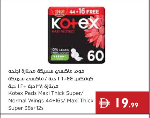 available at Istanbul Supermarket in UAE - Dubai