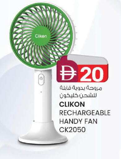 available at صفا اكسبريس سوبرماركت in الإمارات العربية المتحدة , الامارات - أبو ظبي