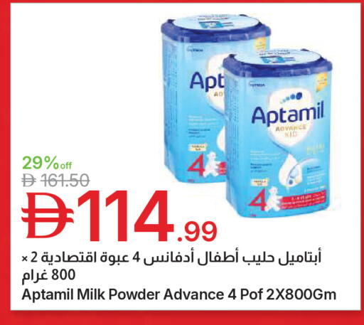 available at Emirates Co-Operative Society in UAE - Dubai